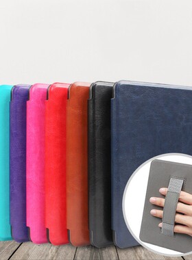 适用新款2024年kindle保护套kpw5休眠658青春版paperwhite 11/10/7/6/5代Paperwhite2/3保护套KPW123手持外壳