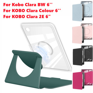 2024 适用Kobo N367 Colour透明保护套Kobo N506 N365保护壳电子书6英寸磁吸保护套 Clara