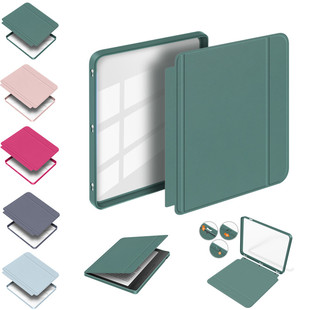 适用于2024新款Kobo Libra2 N418可分离保护套防摔电子书7英寸Libra Colour Color N428休眠皮套包边透明外壳