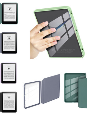 适用亚马逊Kindle保护套Paperwhite 10代可拆卸休眠保护套Papewhite4电子书壳PQ94WIF防摔智能外壳2018年KPW4