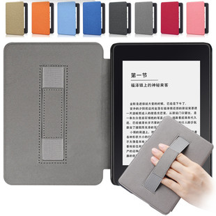 适用Kindle Paperwhite 第十代 皮套998电子书保护套kpw4休眠外壳Paperwhite4保护套KPW4软壳10代手持PQ94WIF