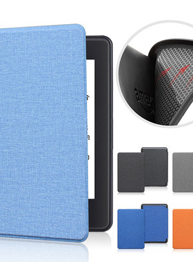 适用Kindle paperwhite12代软壳保护套KPW6 paperwhite Signature签名版12代皮套2024 Colorsoft 7寸手持外壳