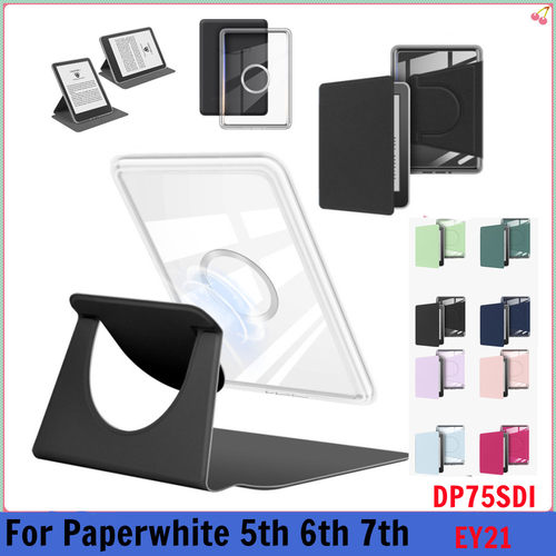 适用kindle958保护套paperwhite123磁吸保护套Paperwhite 5/6/7代KPW2/3保护壳DP75SDI智能旋转保护套可分离