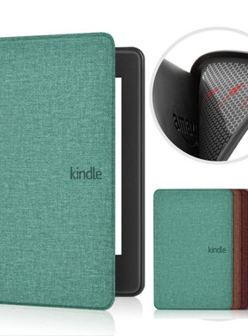 适用Kindle paperwhite12代软壳保护套paperwhite Signature签名版12代皮套2024 Colorsoft 7寸全包边壳KPW6