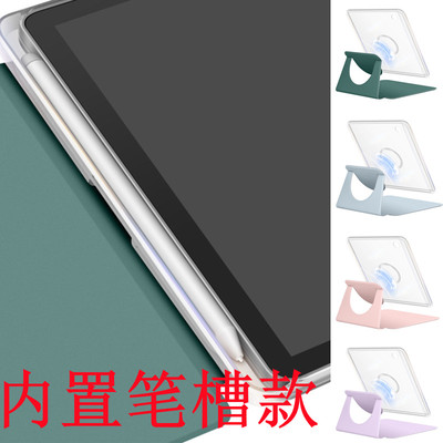 适用2024年版Kobo Libra Colour N428磁吸可分离保护套Color 7英寸内置笔槽保护壳亚克力休眠翻盖透明皮套壳