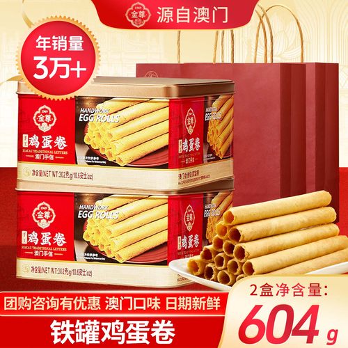 澳门香香饼家中秋节送长辈妈妈