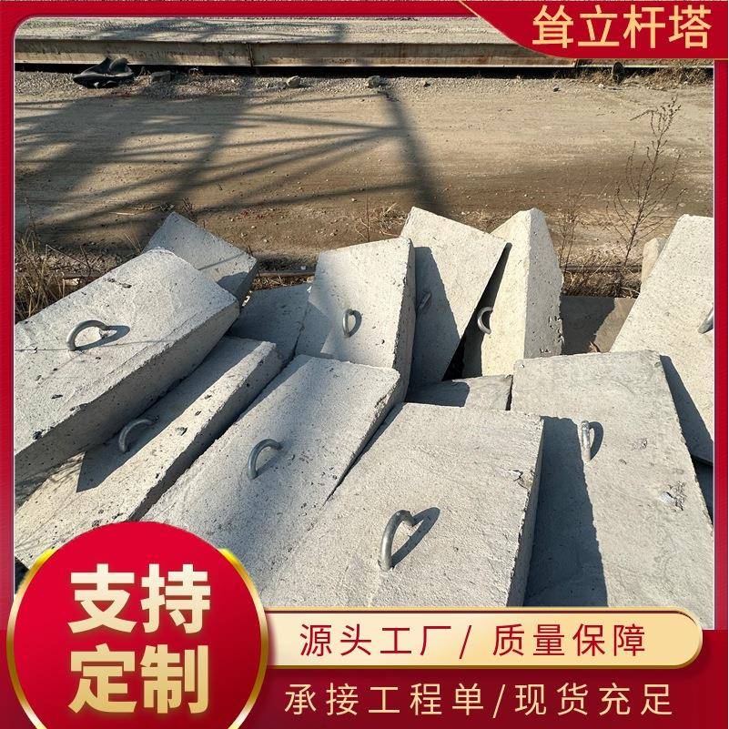 底盘卡盘拉盘800mm钢筋混凝土三盘固定水泥电线杆配件