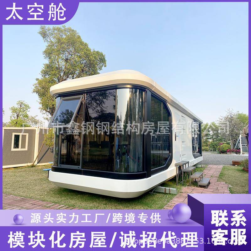 海边河景房网红别墅旅游区模块化太空舱民宿户外可移动智能星空房