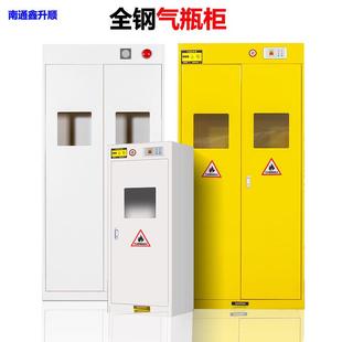 全钢防爆气瓶柜工业安全柜实验室带警报氧气乙炔煤气罐钢瓶储存柜
