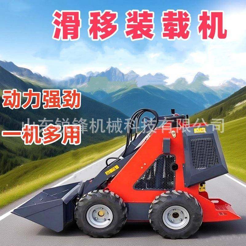 轮式滑移装载机农用车养殖装载机柴油建筑工地汽油四驱家用小铲车,五金/工具,装载机,淘宝优惠券,粉丝福利购,淘宝优惠卷