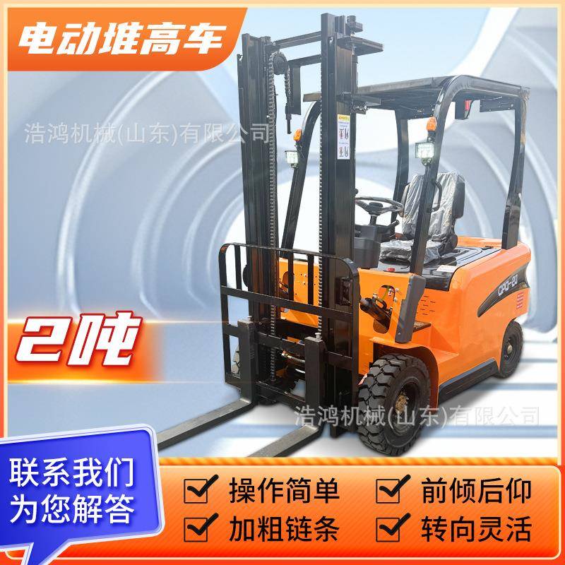 2吨吨全自动小叉车液压升高座驾式装卸车堆高车电动升降叉车