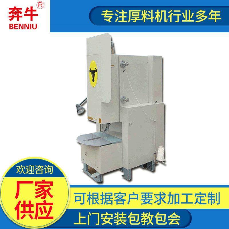 台式布轮缝合缝纫机橡胶皮革轮船牵引带用绗缝机单针厚料缝纫机,纺织面料/辅料/配套,其他纺织机械,淘宝优惠券,粉丝福利购,淘宝优惠卷