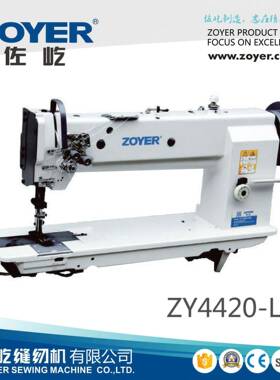 4420-L46长臂双针中厚料综合送料平缝机同步车沙发皮革缝纫机