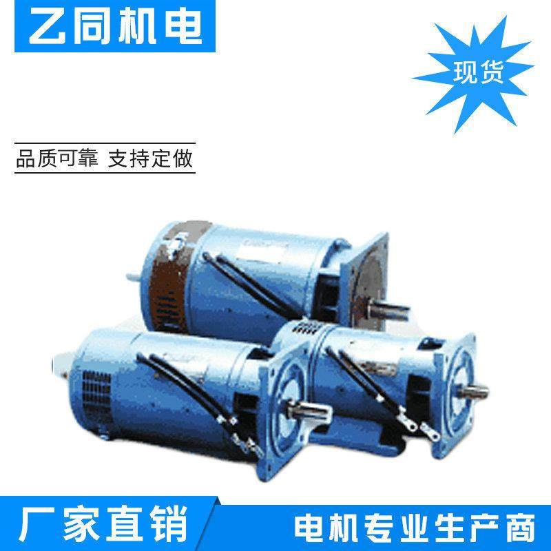 供应船用大功率直流电动机无刷直流减速防水电机永磁直流电机,电子元器件市场,电机/马达,淘宝优惠券,粉丝福利购,淘宝优惠卷