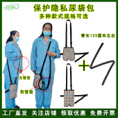 雨其琳隐藏引流管导管保护套引流袋专用包老人病人胆汁尿袋斜挎包