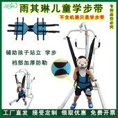雨其琳儿童学步带走路站立辅助带学走路锻炼腿部肌肉孩子学步防摔