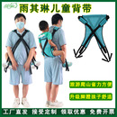 雨其琳背孩子 背带旅游爬山儿童背带外出骑行大童宝宝登山背袋