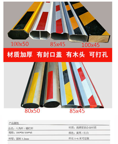 加强一方小区门口道闸杆