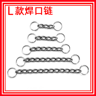 L焊口不锈钢银色汽车腰挂配饰防丢铁链钥匙扣圈长条锁匙扣防盗链