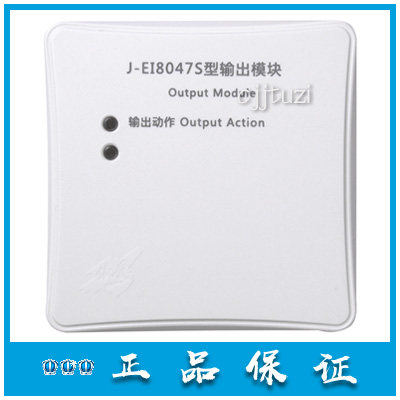 输出模块EINET/依爱原装正品