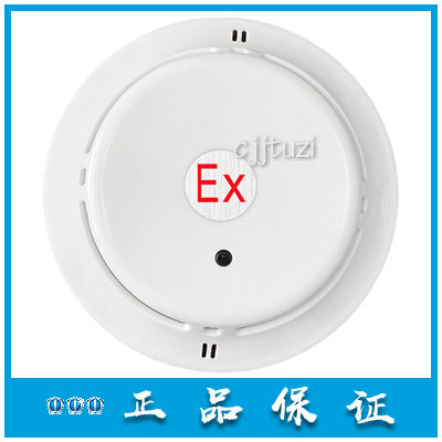 北京利达感烟探测器正品现货