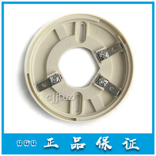 松江 云安 3000型底座HJ-3 烟感 温感 3002C 3005A 通用底座 现货