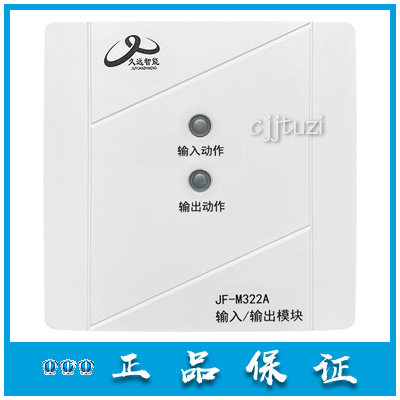 输入输出模块久远原装正品