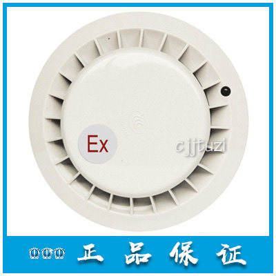 感烟火灾探测器云安原装正品