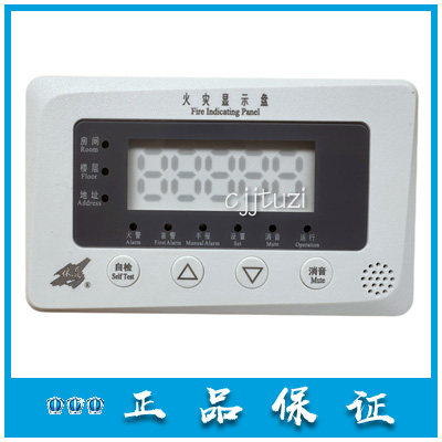 依爱消防J-EI9051火灾显示盘