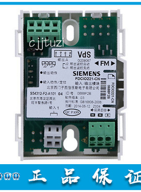 SIEMENS 控制模块 FDCIO221-CN 西门子 输入/输出模块 原装正品