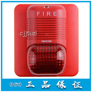 NEAT 消防火灾 正品 保证 NT8213 原装 声光 全新 尼特 声光警报器