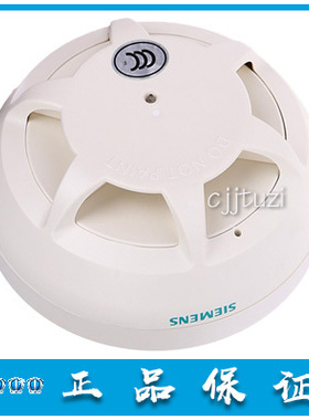 SIEMENS 原装温感探头 FDT181S 西门子 点型感温火灾探测器 正品