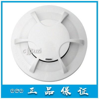 感烟火灾探测器营口天成原装正品