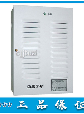 海湾原装 GST-DY-050H 电源箱 DC24V/2A 输出 含备电 壁挂式 正品