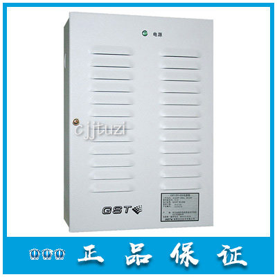 海湾原装 GST-DY-050H 电源箱 DC24V/2A 输出 含备电 壁挂式 正品