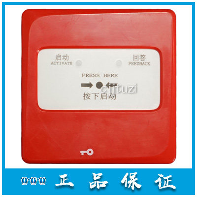 消火栓按钮EINET/依爱原装正品