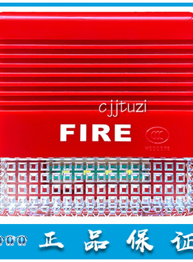 上海松江 云安YA9204 声光警报器 F9204A 地址式 非编码 正品现货