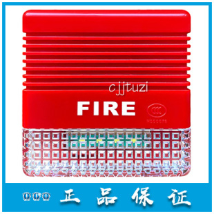 上海松江 云安YA9204 声光警报器 F9204A 地址式 非编码 正品现货