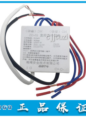 gst/海湾多线模块原装正品
