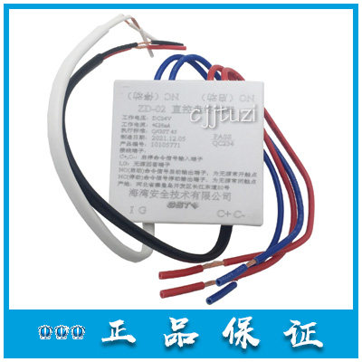 gst/海湾多线模块原装正品