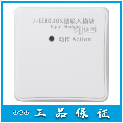 蚌埠 依爱 J-EI6030N S 输入模块 J-EI8030S 水流信号 原装正品 电子/电工 报警模块 原图主图