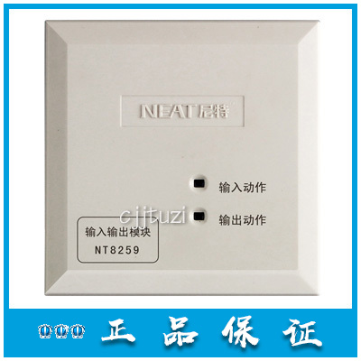 NEAT尼特 原装 控制模块 NT8259 输入输出模块 8259B C 两线 正品