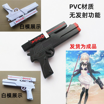 Fatego女仆黑无毛泳装枪COS道具