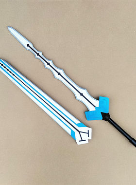 Fate/EXTELLA LINK 查理曼大帝 Saber剑武器cos道具服