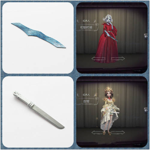 第五的人格红夫人血宴水镜碎片