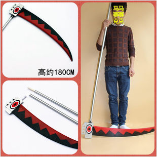 噬魂师玛嘉艾尔帮女主镰刀武器cosplay道具服