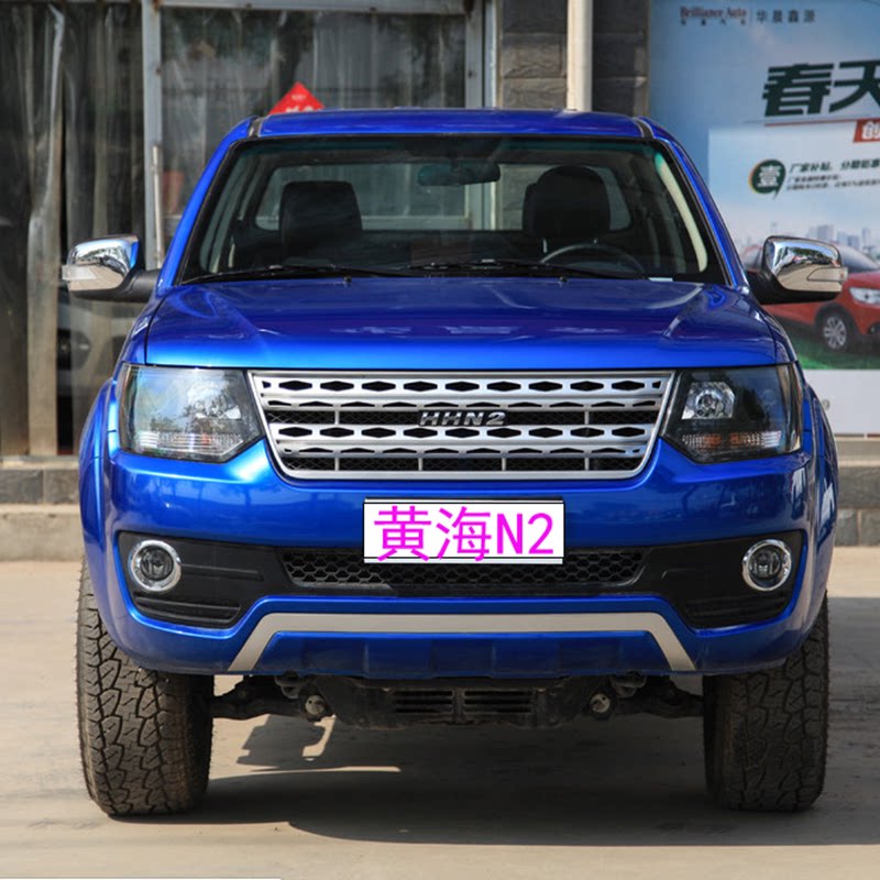 适用黄海n1s皮卡n2皮卡轮盖轴头盖轮毂盖轮芯盖钢圈盖黄海汽车