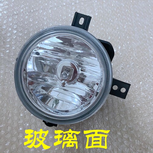 适用屹凡好货中兴威虎前雾灯
