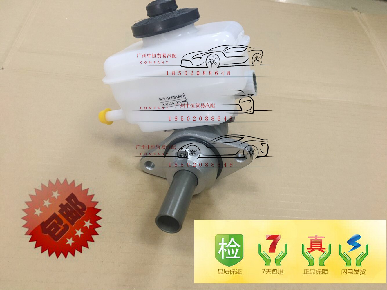 适用江苏九龙大马HKL6540 /6600金龙海格KLQ6540制动主缸刹车总泵