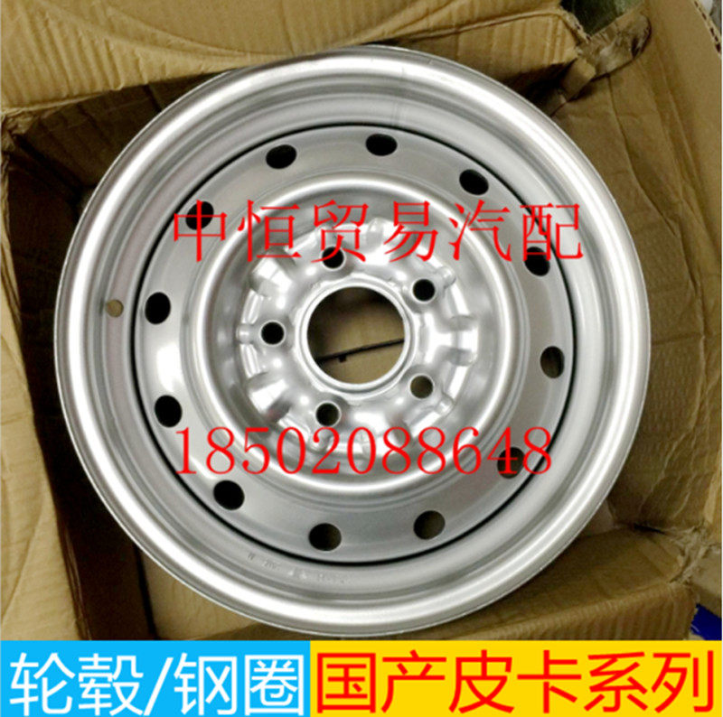 适用于长城皮卡大迪皮卡福田富迪福迪吉奥新凯皮卡suv钢圈轮毂配